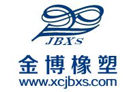 河南印刷厂合作伙伴金博橡塑有限公司