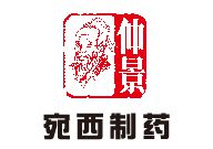 河南印刷厂合作单位宛西制药股份有限公司