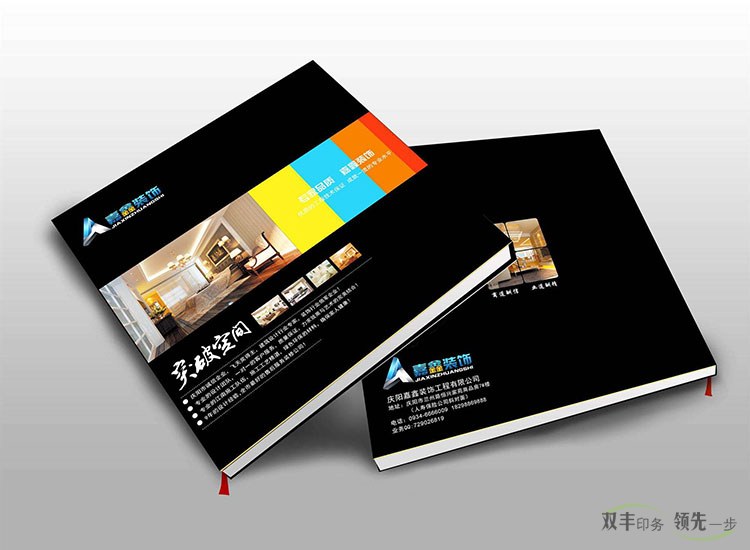 企业画册印刷设计中色彩搭配技巧